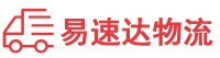 常德到海勃湾区物流公司